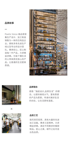 必要商城 大牌品質 工廠價格，重塑日用百貨購物體驗